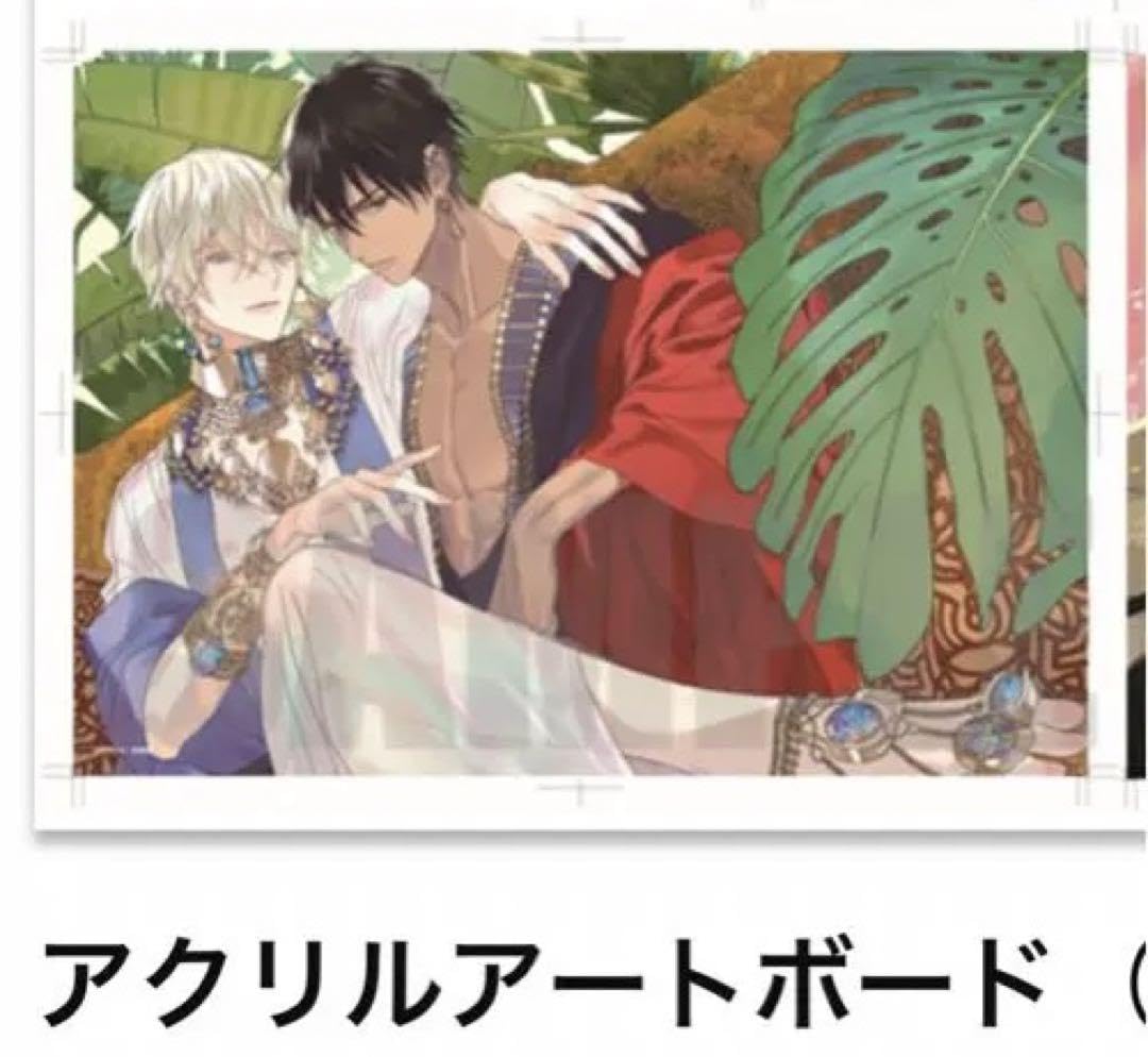 Amazon.co.jp: 露久ふみ アクリルプレート 后宮のオメガ : おもちゃ